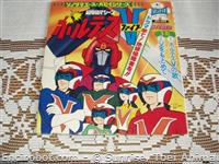 vult disk33jap06